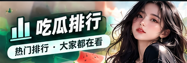 信息时间轴专题视觉