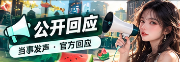 声明档案馆专题视觉