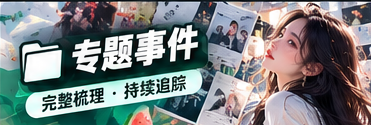 观点长镜头阅读内容